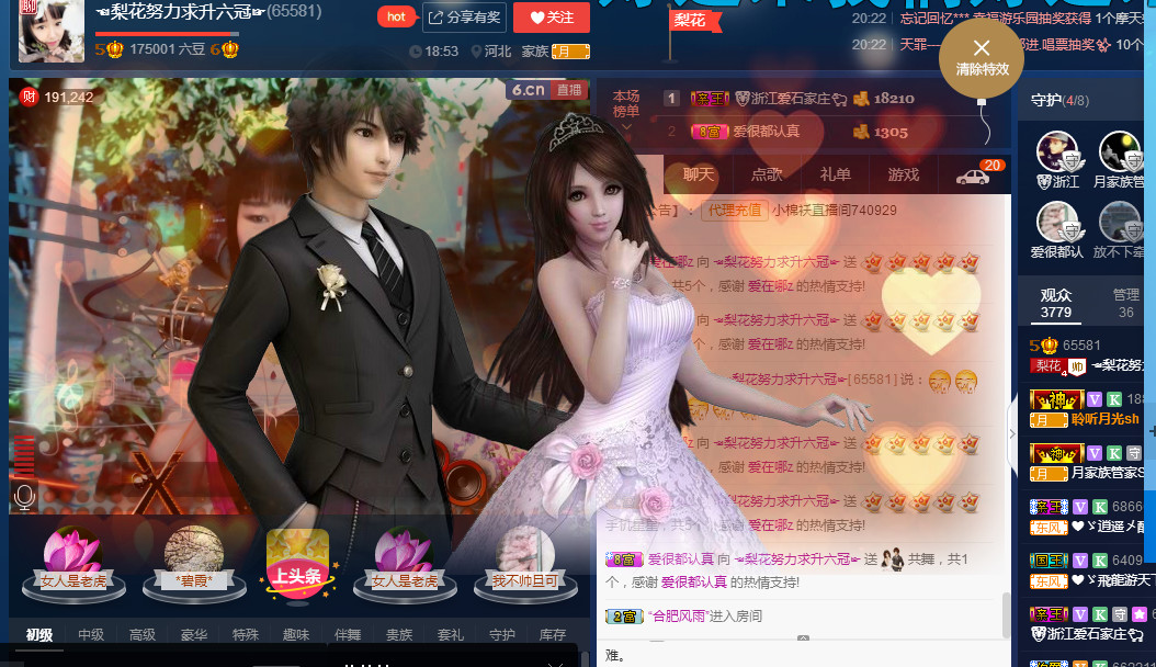 梨花不再期待的图片