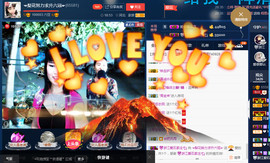 梨花不再期待主播照片