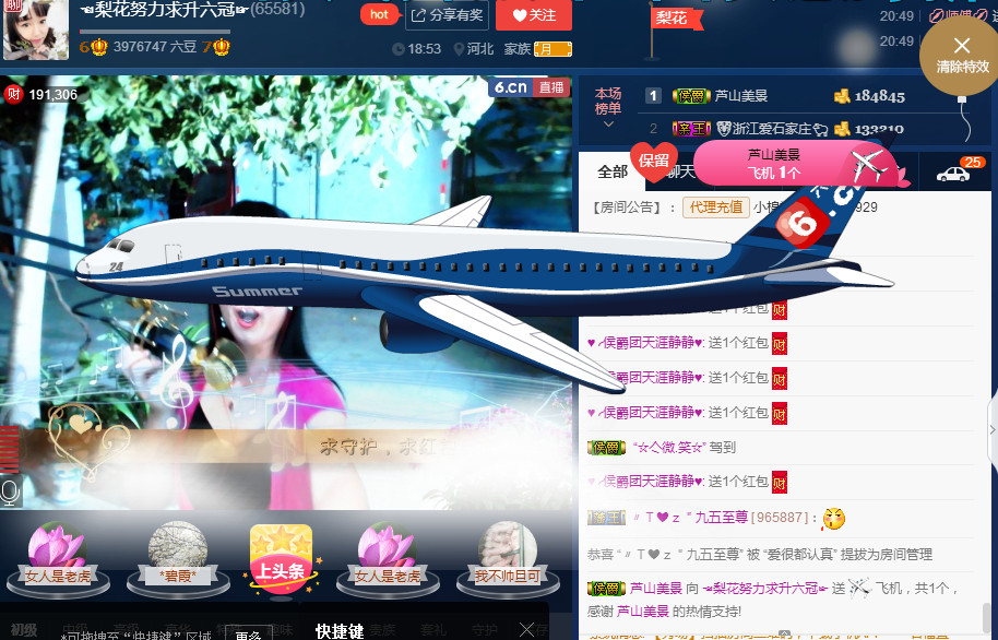 梨花不再期待的图片