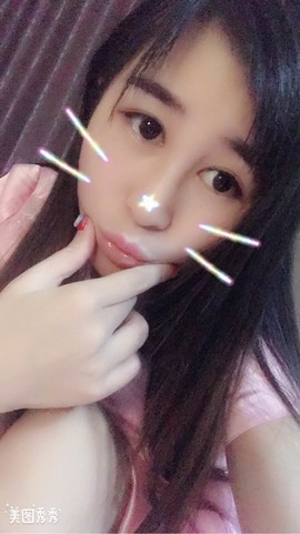 S惜缘主播照片