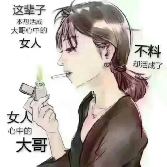 白砂糖a的主播照片