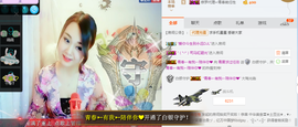 青四年主播照片