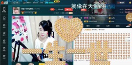 ☆缘☆酒妹主播照片