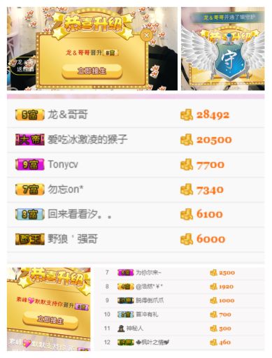 ℳ顔小汐♥主播照片