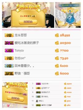 ℳ顔小汐♥主播照片