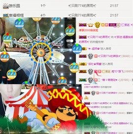 ✨我白.77411✨主播照片