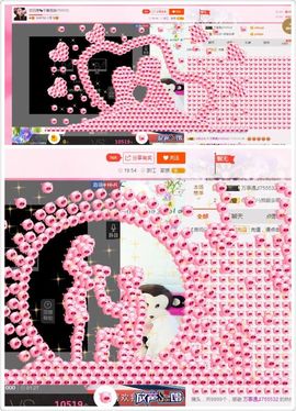 空白美💕主播照片