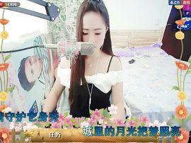 ⭐尐茜茜⭐主播照片