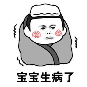 保护我方ღ菲儿ღ的主播照片