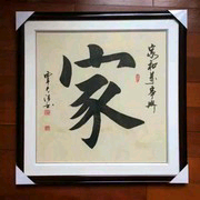 乍见之欢，永处不厌主播照片