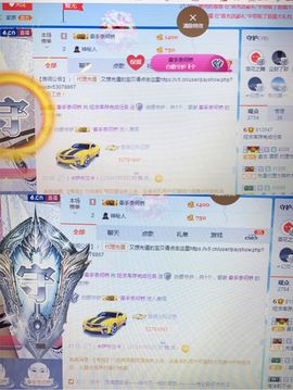 丹从心开始求老板主播照片
