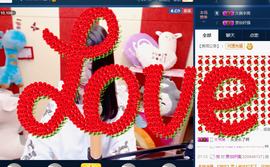 文旭~~~主播照片