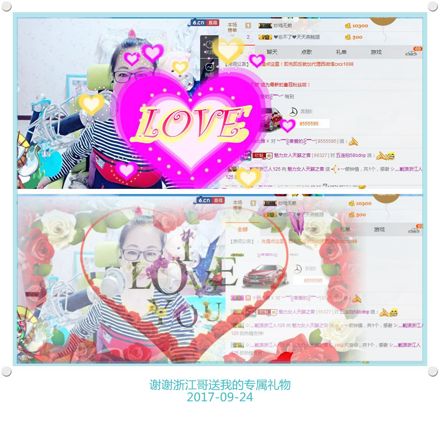 魅力女人唱民歌的图片