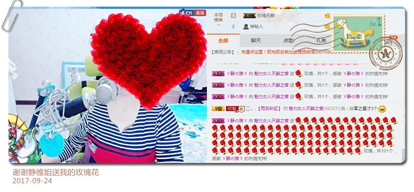 魅力女人唱民歌的图片
