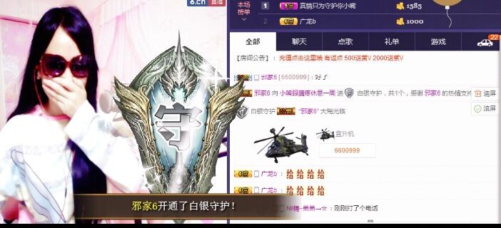小嘴唱歌主播照片
