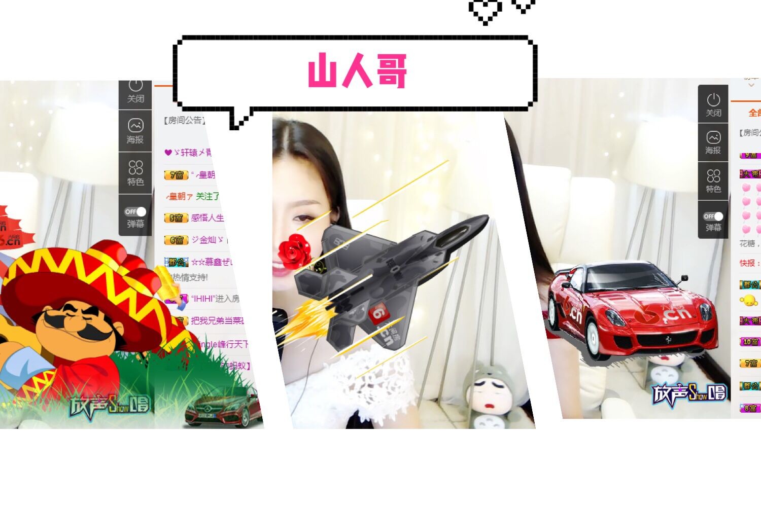 鑫儿～的图片