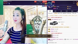 红冠了！主播照片