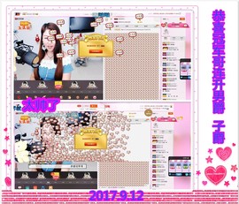 ~幸运魔法~主播照片