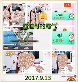 ~幸运魔法~主播照片