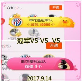 ~幸运魔法~主播照片