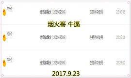 ~幸运魔法~主播照片