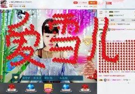 🎵雪儿想要快乐🎵主播照片