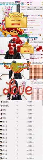 一若晴一主播照片