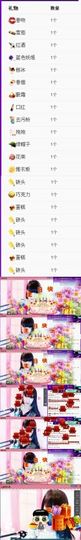58426685主播照片