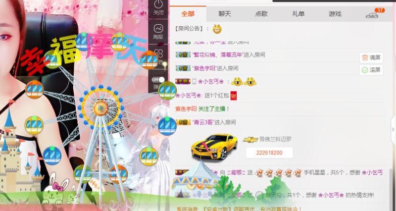 鸢卿的主播照片