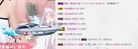 鸢卿主播照片