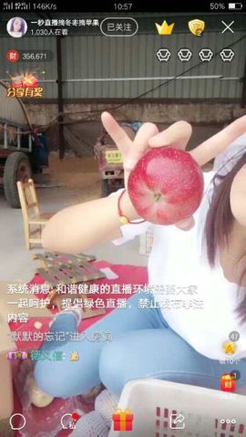 一秒钟の记忆主播照片