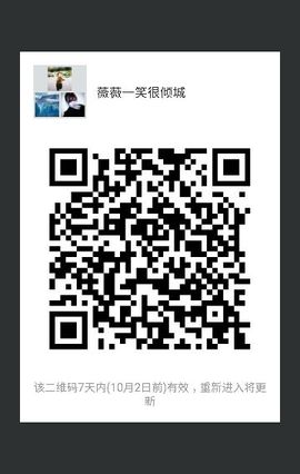 薇琪❥琪小瘦呀主播照片