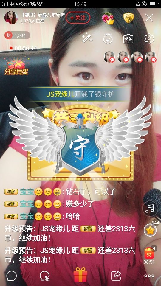 🍃轩儿💝暂离主播照片