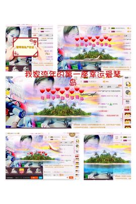 雨荨5198主播照片