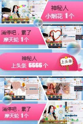 😊再见啦主播照片