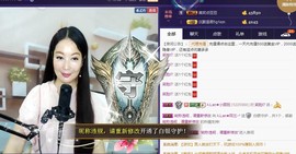 A.Lan★阿兰*主播照片