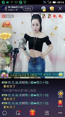 萌小猫（牛哥666）主播照片