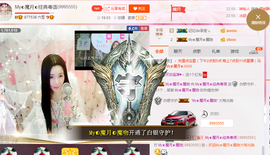 陈思郦🍀听经典🍀主播照片