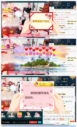 🎶水珍🎶主播照片