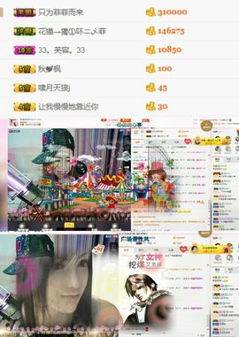 菲儿💅主播照片
