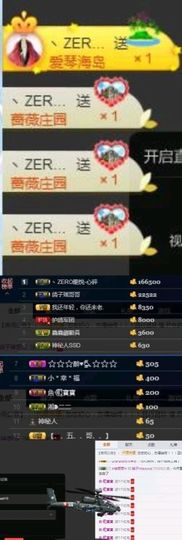 海鸽晚上播主播照片