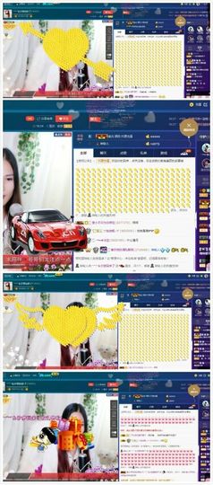 青城♬主播照片