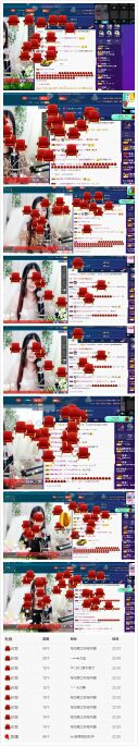 青城♬主播照片