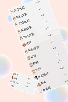 柚子呀呀主播照片