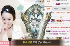 😱……主播照片