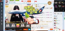 白晴mua~主播照片