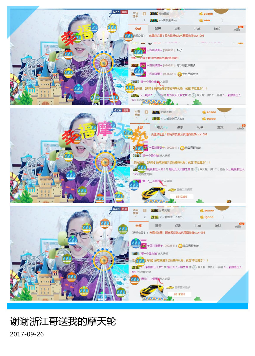 魅力女人唱民歌的图片