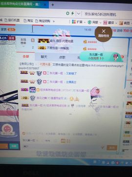 丹从心开始求老板主播照片
