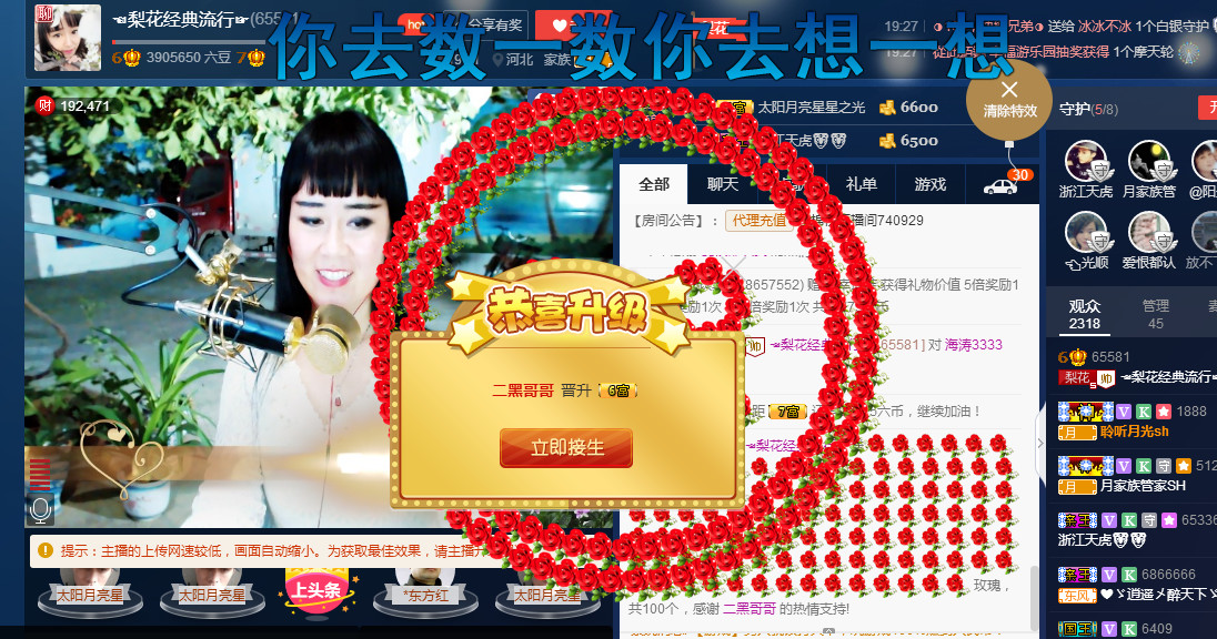 梨花不再期待的图片