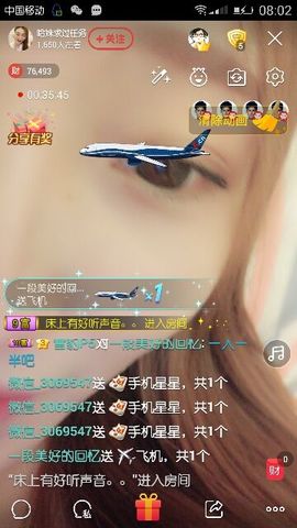 小哈妹“”“”“”主播照片